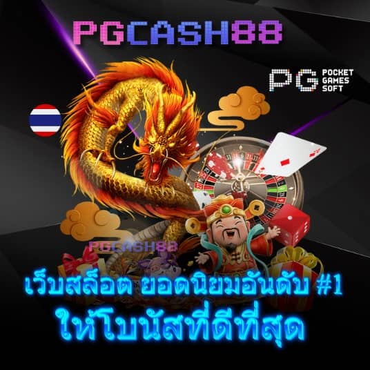 sora 168 สล็อต