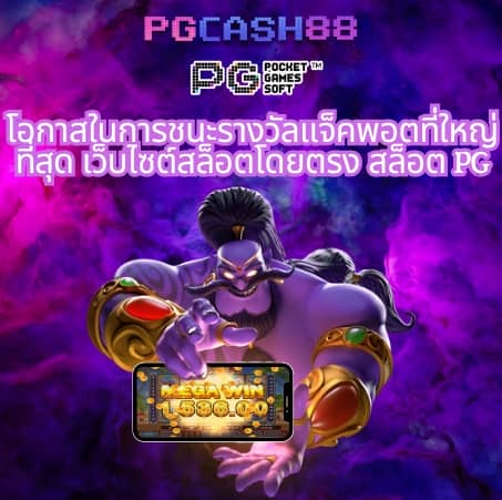 sora 168 สล็อต